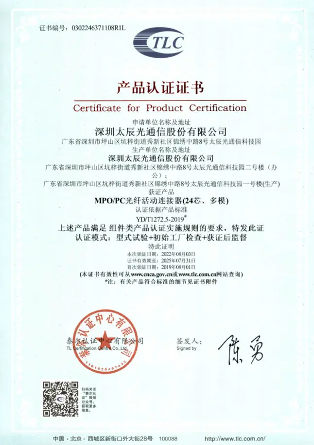 TLC Certificate_MPO PC