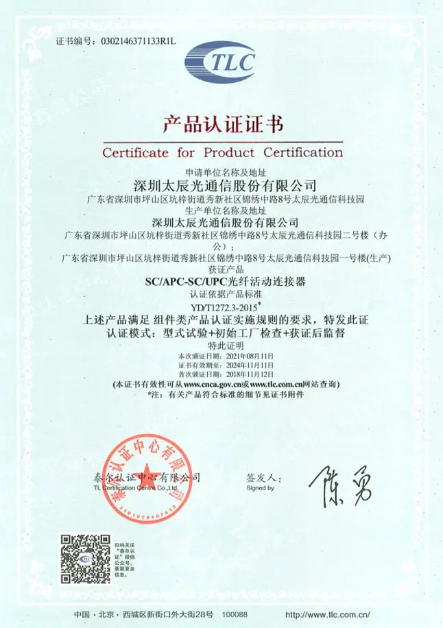 TLC Certificate_SC APC-SC UPC